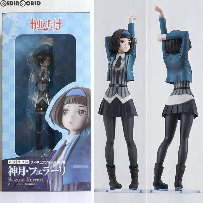 中古即納 Fig 神月 フェラーリ ノイタミナ ガリレイドンナ 完成品 フィギュア ユニオンクリエイティブ 通販 Lineポイント最大0 5 Get Lineショッピング