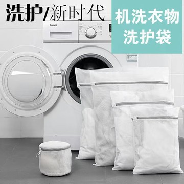 ⚡免運可開發票⚡【加厚】細網蜂窩網洗衣袋可機洗專用防纏繞護洗袋內衣防變形網袋