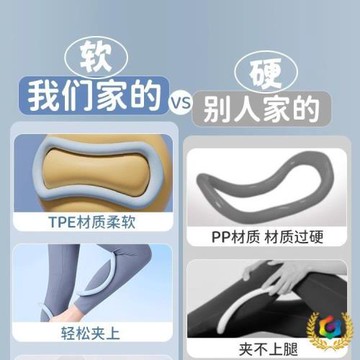 ๑網紅瑜伽環夾小腿輔助器美肩瘦肩薄背開肩開背瘦腿夾腿魔力