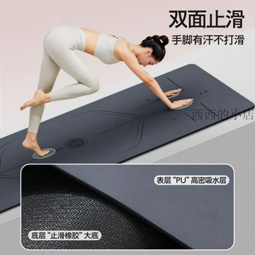 🌟臺灣出貨🌟硅藻泥瑜伽墊專業地墊女男士運動毯加厚加寬靜音家用健身墊減脂墊 瑜珈墊 瑜伽墊 瑜珈墊加厚 健身墊