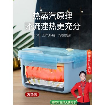 戶外不銹鋼自熱包飯盒不插電免火發熱包分格上班族加熱蒸煮便當盒