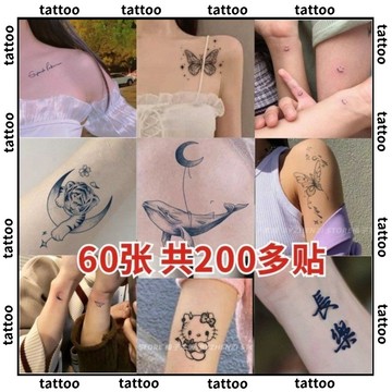 台灣優選💖 草本紋身貼 紋身貼紙 刺青貼紙 手指半永久果汁不反光女防水男女持久ins網紅爆款 紋身貼 刺青貼