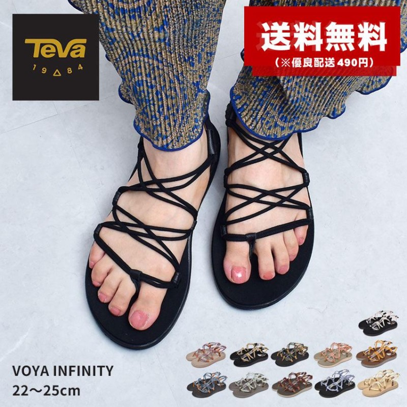 送料無料 テバ サンダル レディース ボヤ インフィニティ TEVA 1019622