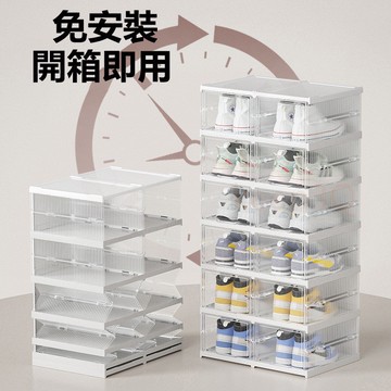 快速出貨🔥免安裝摺疊透明鞋 透明鞋盒 鞋盒 防塵防潮 收納盒 展示盒 籃球鞋 女鞋鞋盒 收納鞋盒 收納盒鞋櫃