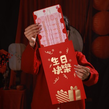 新年紅包 馬年 馬上有錢 2026 超大尺寸紅包袋生日快樂隨禮燙金利是封202滿月儀式感驚喜氛圍感