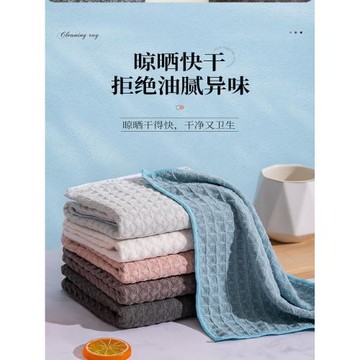 潔克達華夫格抹布家用廚房加厚不沾油洗碗布吸水不掉毛清潔擦油