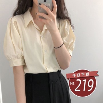 【台灣發貨】韓版小眾別緻寬鬆泡泡袖襯衫 衣服 女裝 t恤 短袖t恤 上衣【T570】