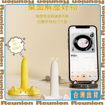 新款可愛小貓支架創意桌面擺件手機追劇神器宿舍支架牀頭手機支架可開發票✔Reunion🏠臺灣出貨🏠