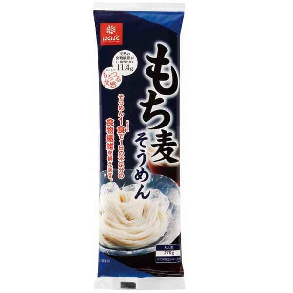 はくばく もち麦そうめん 270g×15袋入