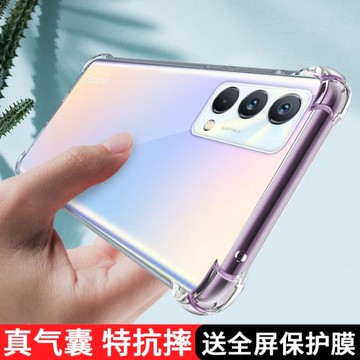 realmeGT大師版防摔透明手機殼真我GT大師探索版保護套氣囊四角防摔realme新品gt探索版硅膠軟殼男女外殼適用