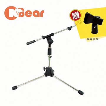 CNBear K-512 樂器收音用 落地式麥克風架 台製品牌 銀色【敦煌樂器】