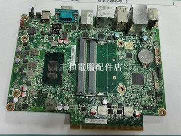 聯想C200一體機原裝主板 OC114 Ver.3.0 功能完好 接口齊全 拆機電腦主 Ard【三和電腦配件店】
