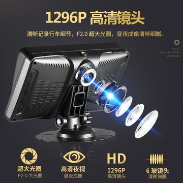 公司貨保固 免運 行車記錄器 貨車行車記錄儀高清夜視雙鏡頭大屏停車監控倒車·影像一體12V24V 可開發票/快速出貨
