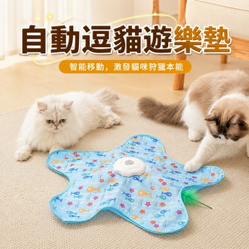 智能捕獵罩 寵物解悶玩具 貓咪轉盤玩具 自動逗貓 補抓罩 360°旋轉捕獵罩-321寶貝屋