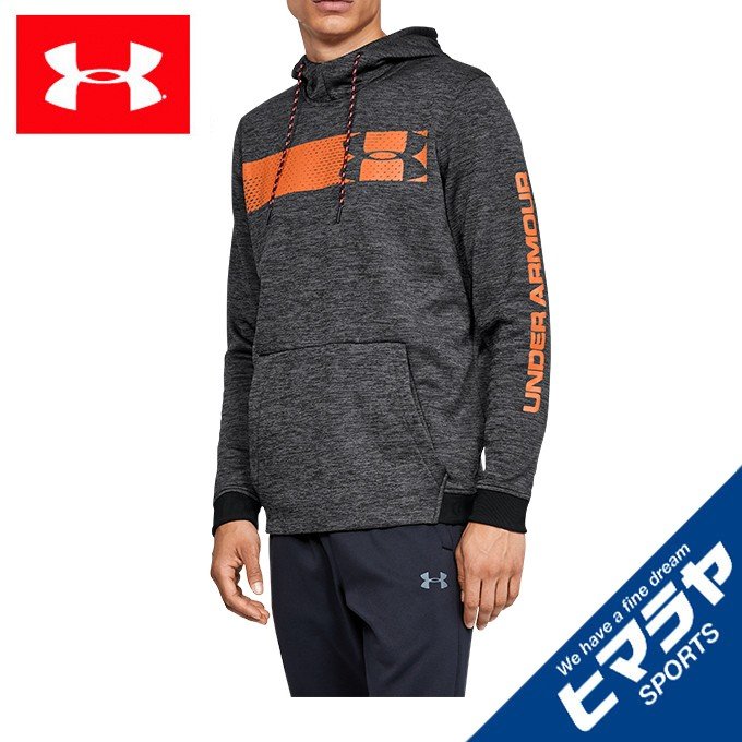 アンダーアーマー スウェットパーカー メンズ UAアーマーフリース プルオーバーフーディー バー ロゴ グラフィック 1345322-002 UNDER  ARMOUR 通販 LINEポイント最大0.5%GET | LINEショッピング