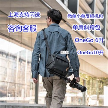 PGYTECH OneGo單肩包6L 10L索尼佳能相機包通勤便攜斜挎包