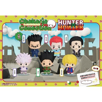 【RE】(免訂金)預購27年1月 MH Chokorin 迷你公仔 獵人HUNTER×HUNTER 中盒6入