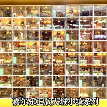 兒童大城小鎮diy小屋模型燈光積木場景立體拼圖兒童益智玩具禮物