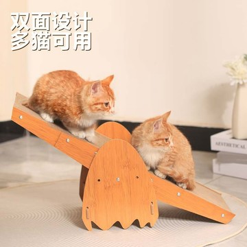 貓咪🐈蹺蹺板貓抓板耐磨自嗨解壓一體貓抓板  蹺蹺板 貓咪玩具