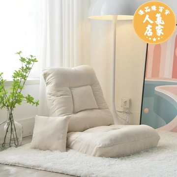 懶人沙發 懶人沙發榻榻米ins風折疊椅飄窗臥室日式單人床上無腿靠背哺乳椅