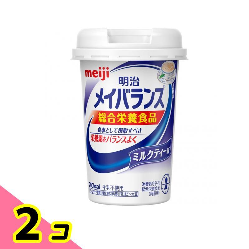 明治 メイバランスMiniカップ ミルクティー味 125mL 2個セット