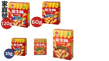 【蝦皮直營】喜年來 金牛角 美國玉米點心 原味/烤肉BBQ/香烤雞汁 35g 60g 120g 家庭號