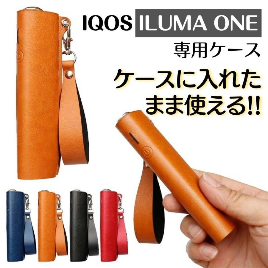 青Q iQOS iluma one ケース カバー アイコス イルマワン - 小物