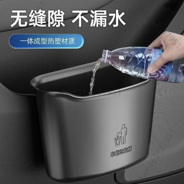 【臺灣有貨 免運】車載垃圾桶車門掛式置物桶多功能主駕駛垃圾桶收納汽車內用品必備