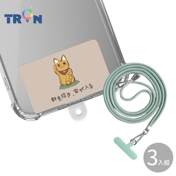 TRON iPhone 15 Plus黃虎班防摔 手機 掛繩 手機殼
