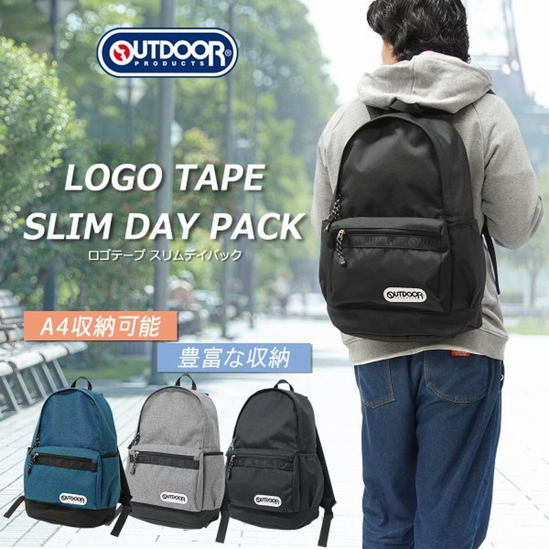 アウトドア プロダクツ リュック Outdoor Products ロゴテープ スリム デイパック メンズ レディース 収納 通勤 通学 通販 Lineポイント最大0 5 Get Lineショッピング