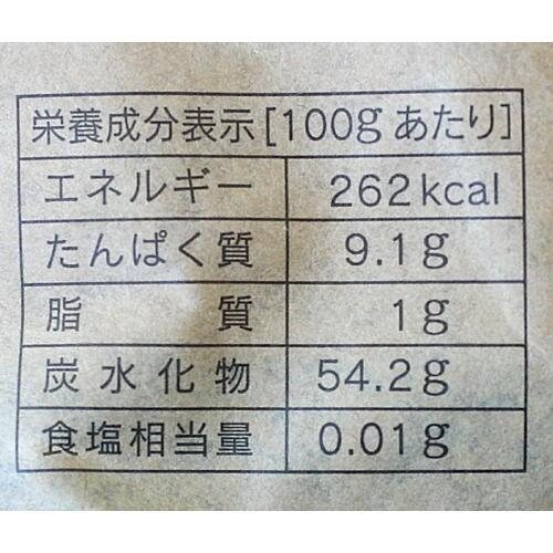 黒にんにく 九州産熟成ニンニク 占部大観堂製薬 170ｇ×3個