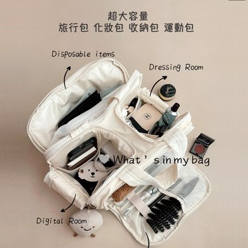 現貨 | 超大容量 雙開口大容量化妝包 旅行化妝包 旅行收納袋 化妝包 洗漱包 分層收納包 手提化妝包 包包 防水袋