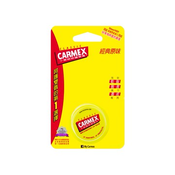 Carmex 小蜜媞 原味修護唇膏(圓罐)7.5g