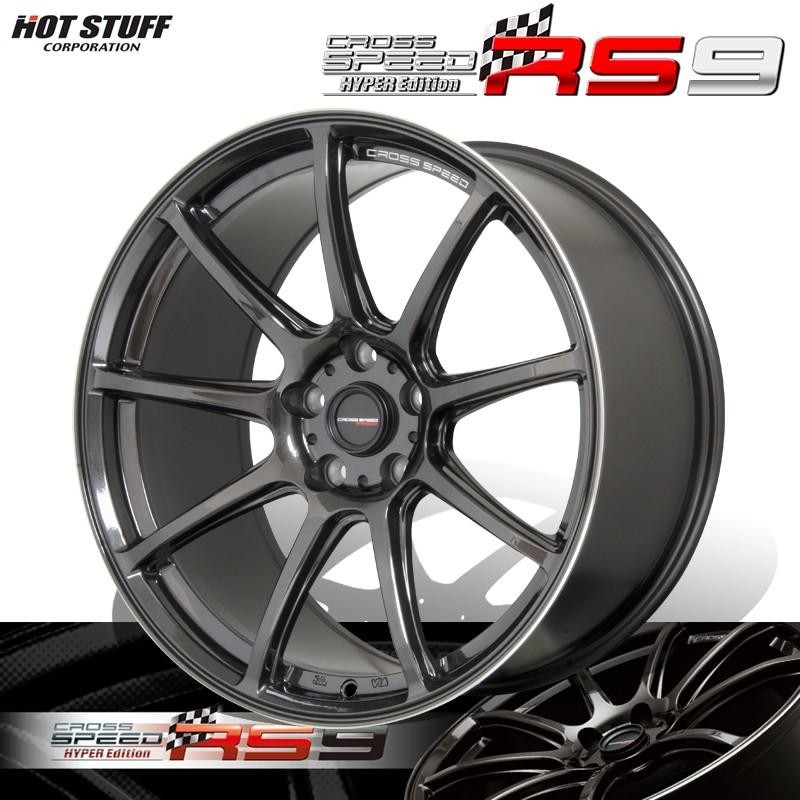 HOTSTUFF クロススピード ハイパーエディション RS9 18×7.5J 5H PCD114.3 +38 グロスガンメタ(GGM) |  LINEブランドカタログ