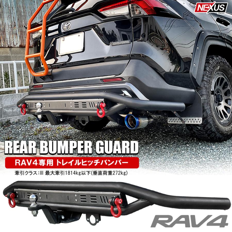 【レア】　rav4 牽引フック RAV4 牽引フック カスタム 純正品 シャックル - メルカリ