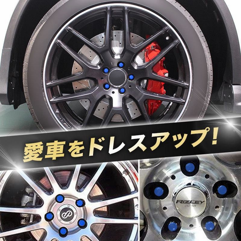 ホイールナット ホイールロックナット 黒 赤 青 m12 P1.25 P1.5 トヨタ