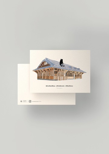 吉利環島日記明信片-北投火車站