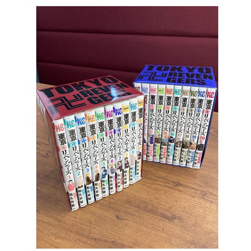 30%割引ベージュ系品質保証 東京卍リベンジャーズ漫画全巻セット(1〜23巻+1巻+収納BOX) 全巻セット 漫画 ベージュ系-BLOG.ABRAMGE.COM.BR 30%割引ベージュ系品質保証 東京卍リベンジャーズ漫画全巻セット(1〜23巻+1巻+収納BOX) 全巻セット 漫画 ベージュ系-BLOG.ABRAMGE.COM.BR