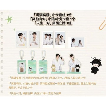 💥店長推薦💥【保證正品】江衡李沛恩代言heyone黑玩周邊聯名抱枕透卡冰箱貼