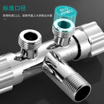 🎉口碑熱賣🎉​用洗衣機水龍頭 一分二接頭 三通分水閥 一進二出雙頭 雙用水分流器兩