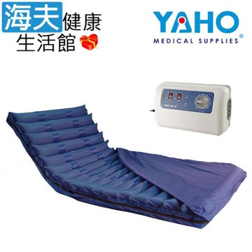 耀宏交替式壓力氣墊床(未滅菌)【海夫健康生活館】TPU三管交替氣墊床 符合補助B款(YH011-3)