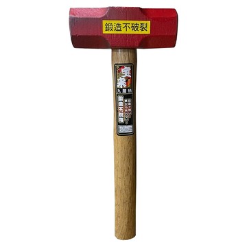 小美紀 5磅木柄鍛造八角鎚 - 堅固耐用  181C  1支
