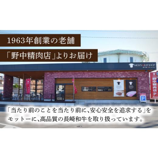 ふるさと納税 長崎県 波佐見町 ロース スライス 400g 長崎和牛 A4〜A5ランク しゃぶしゃぶ すき焼き [VF07]