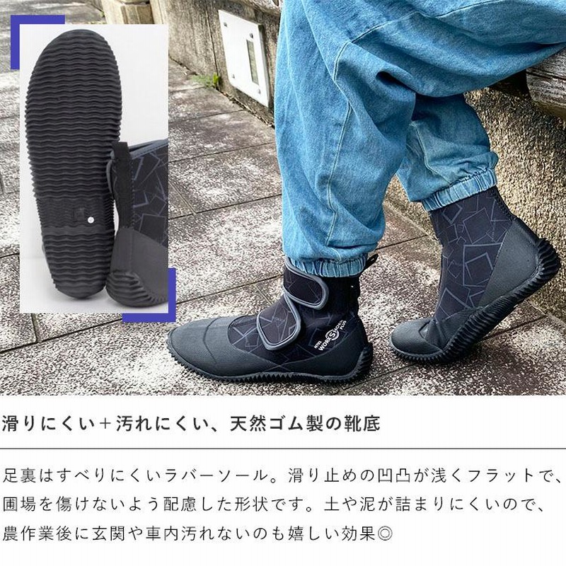 ワークシューズプラス ハイカット N701 ブラック アトムワークス 農作業 靴 畑 ガーデニング くつ シューズ 作業靴 園芸 農作業着 おしゃれ  プレゼント ギフト 通販