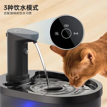 智能大容量橢圓寵物貓咪飲水機智能自動循環不插電無線感應喝水器