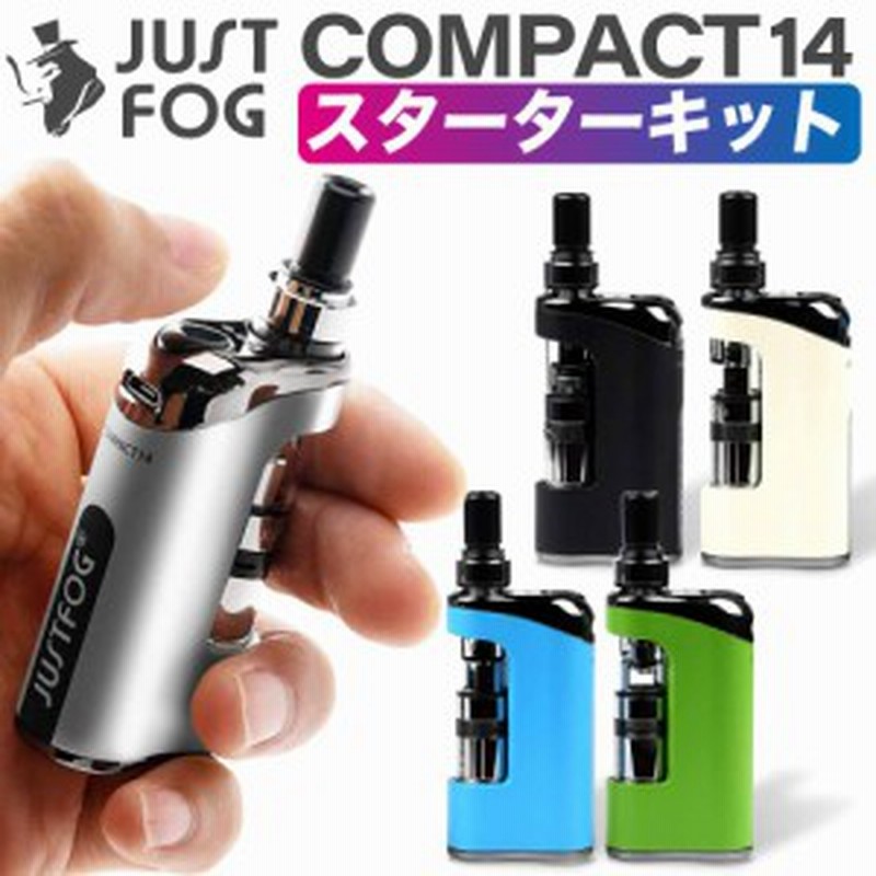 Justfog Compact 14 電子タバコ Vape ベイプ スターターキット ジャストフォグ コンパクト 14 本体 持ち運び シーシャ おすすめ コンパ 通販 Lineポイント最大get Lineショッピング