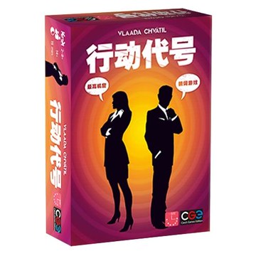 【Bulygames】行動代號 中文 猜詞陣營合作對抗 正版桌游圖片