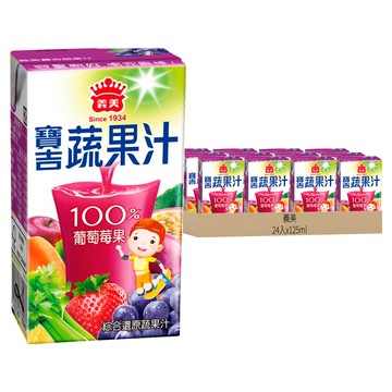 義美 寶吉蔬果汁 葡萄苺果  125ml  24入