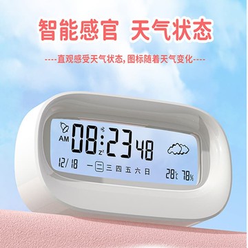 簡約duog鬧鐘學生用叫醒起床可愛卡通智能數字日曆創意透明多功能