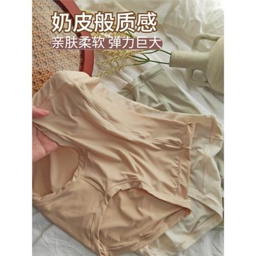 太軟太軟了~中高腰舒適冰絲收腹內褲女無痕透氣聚乳酸包臀三角褲